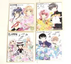 CLAMP展 SELECTION サイン入り ミニ色紙 4種セット - メルカリ