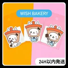 NCTWISH ユウシ wishbakery バブルニャン ステッカー セット - メルカリ