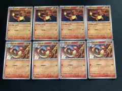 ヒトカゲ リザード 進化ライン - メルカリ