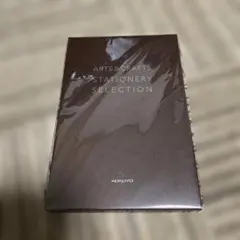 KOKUYO ARTS & CRAFTS こだわり文房具セット　非売品