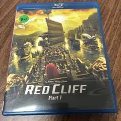 レッドクリフ PartⅠ('08米/中国/日/台湾/韓国)