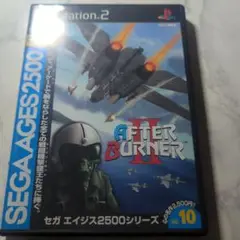 アフターバーナーII SEGA AGES 2500 Vol.10