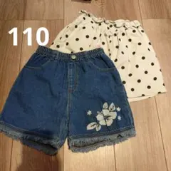 デニムショーツと水玉ショートパンツセット 110cm