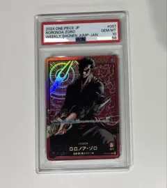 【PSA10】ゾロ レカフィグ 金文字 リーダーパラレル L OP01-001のサムネイル