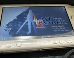 ラストランカー