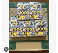 ポケモンカード スタートデッキ100 コロコロコミックver. 8個セット ポケモンカード スタートデッキ100 コロコロコミックver. 8個セット