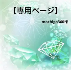 No.096⭐️ホタルガラス猫ちゃんブレス⭐️タイガーアイ　オニキス　水晶 No.096⭐️ホタルガラス猫ちゃんブレス⭐️タイガーアイ オニキス 水晶