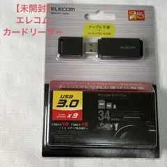 【未開封】ELECOM USB3.0 カードリーダー MR3-D011BK