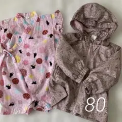 女の子80浴衣ロンパース＆防水ジャンパー　2点