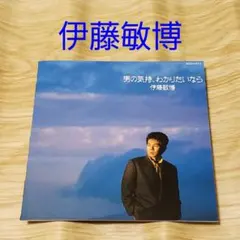 CD 寺尾聰 Reflections リフレクションズ 東芝EMI - メルカリ