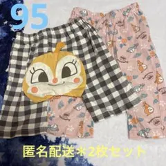 ドキンちゃんパンツ【95】＊2枚セット