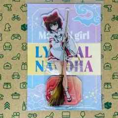 R F様 リクエスト 2点 まとめ商品