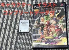 MARVEL vs. CAPCOM 2 (PS2)