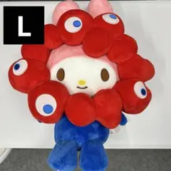 サンリオ　ぬいぐるみ　ミャクミャク　なりきり　ぬいぐるみ　L マイメロ