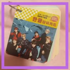 BTS K-POPタレントカード フレーズ集