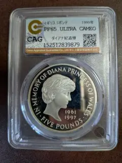 2010 英国 ロンドン五輪 5ポンド銀貨 NGC PF69 - メルカリ