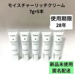 ピンク様 リクエスト 2点 まとめ商品