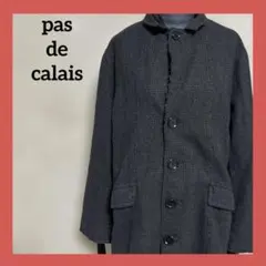 pas de calais パドカレ ウールコート チャコール　38 ライナーのサムネイル