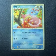 2025年最新】ヤドラン ドミノピザの人気アイテム - メルカリ