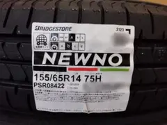 【日本製 全国送料無料】155/65R14 ブリヂストン新品タイヤ4本のサムネイル