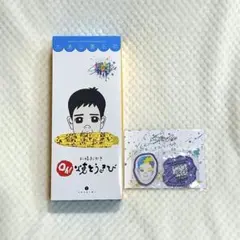 2026年最新】 オフィス 二宮和也の人気アイテム - メルカリ