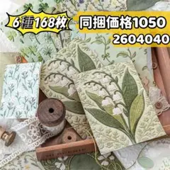 y.mama♡様 リクエスト 3点 まとめ商品