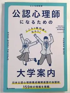 2026年最新】nippyo japanの人気アイテム - メルカリ