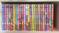 地縛少年　花子くん 全24冊セット 0〜22巻➕放課後花子くん