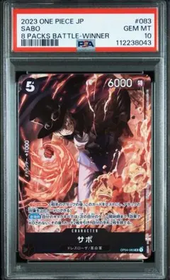 2025年最新】サボ psa10 8パックの人気アイテム - メルカリ