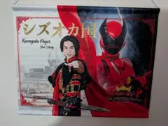 2026年最新】キングオージャー タペストリーの人気アイテム - メルカリ
