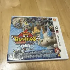 妖怪ウォッチバスターズ 白犬隊 ニンテンドー3DS ソフトのサムネイル