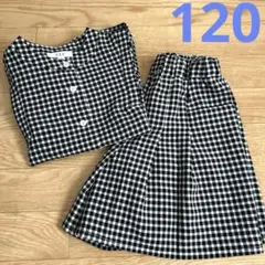 a.v.v キッズ セットアップ 120cm ギンガムチェック