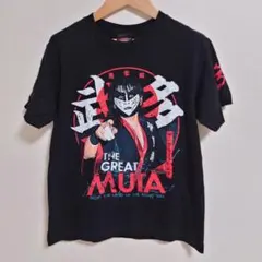グレートムタ Tシャツ