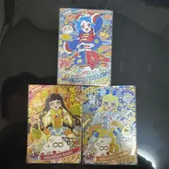 リング3弾　３枚セット