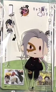 刀剣乱舞 キャラ撮りスティック 五月雨江 村雲江 御伴散歩 - メルカリ