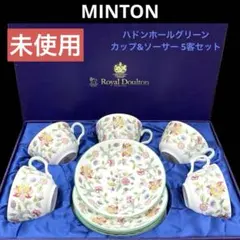 【希少】ミントン ハドンホールグリーン カップ&ソーサー 5客セット 未使用品