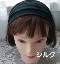 【美髪ケア】シルク　ターバン　ヘアバンド　ヘアキャップのサムネイル