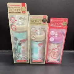 ChuChuBaby 哺乳瓶　広口タイプ3個セット