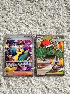 ポケモンカード SAR・MA レアカード2枚セット カナリイ メガルカリオex