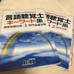 Item thumbnail for item 8de7eeff-b38c-4bcd-ace3-762e6eecf5d4