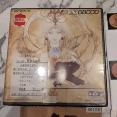 メルカリ