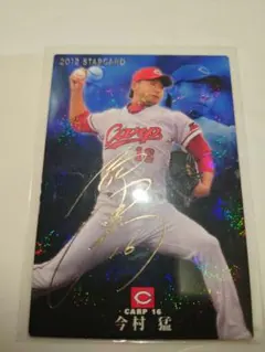 Item thumbnail for item 7579b8d3-b0ac-4749-af7c-9b21a313ae9a