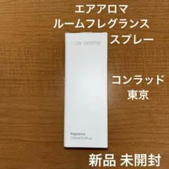 リッツカールトンAir Aroma RCK ルームフレグランス 100ml - メルカリ