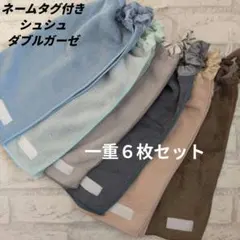 白様 リクエスト 2点 まとめ商品