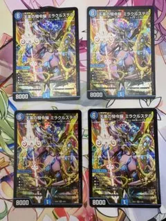 デュエルマスターズ 天革の騎令娘 ミラクルステラ 4枚セット - メルカリ