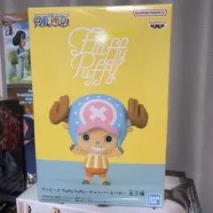 N*N様 チョッパー　フィギュア