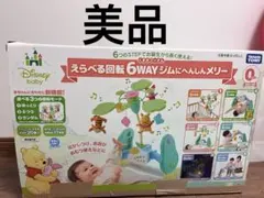 Item thumbnail for item cc20aeb9-dafc-428c-9b35-71e17e4a2bd9