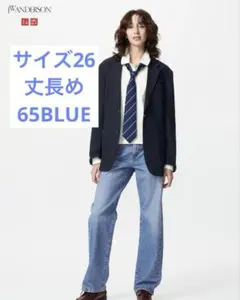 ユニクロ　JW ANDERSON ストレートジーンズ