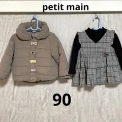 petit main 中綿コート チェック柄ドッキングチュニック 90cm