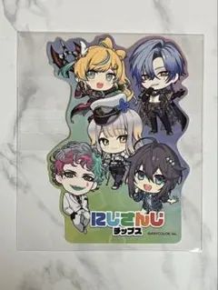 にじさんじチップス 特典